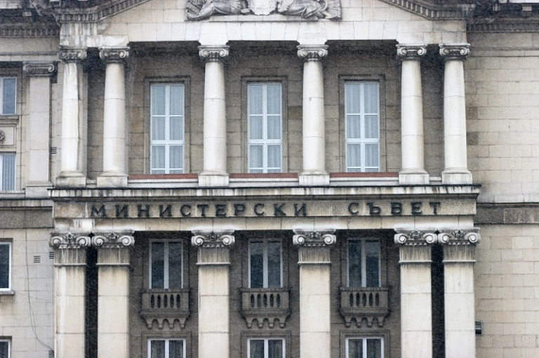 Позиция на Правителствената информационна служба